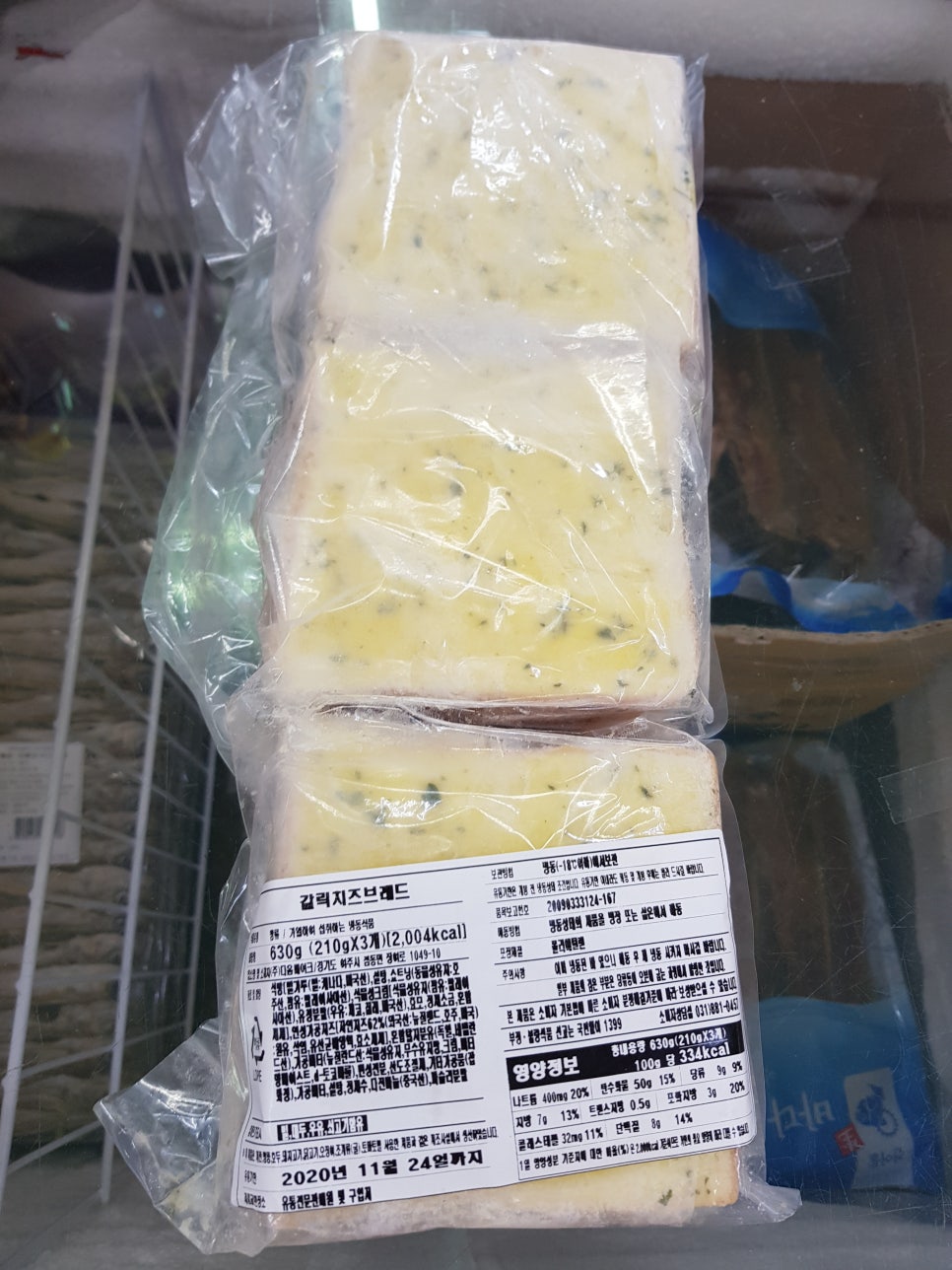 주식회사 다옴푸드 이미지