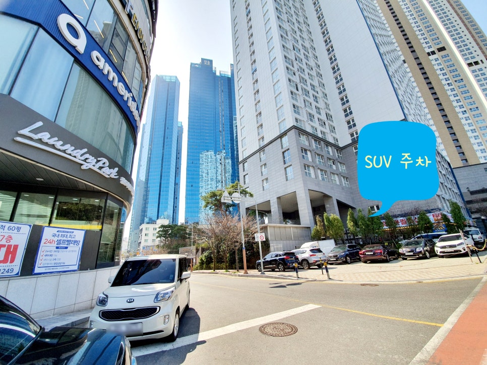 런드리파크부산 이미지
