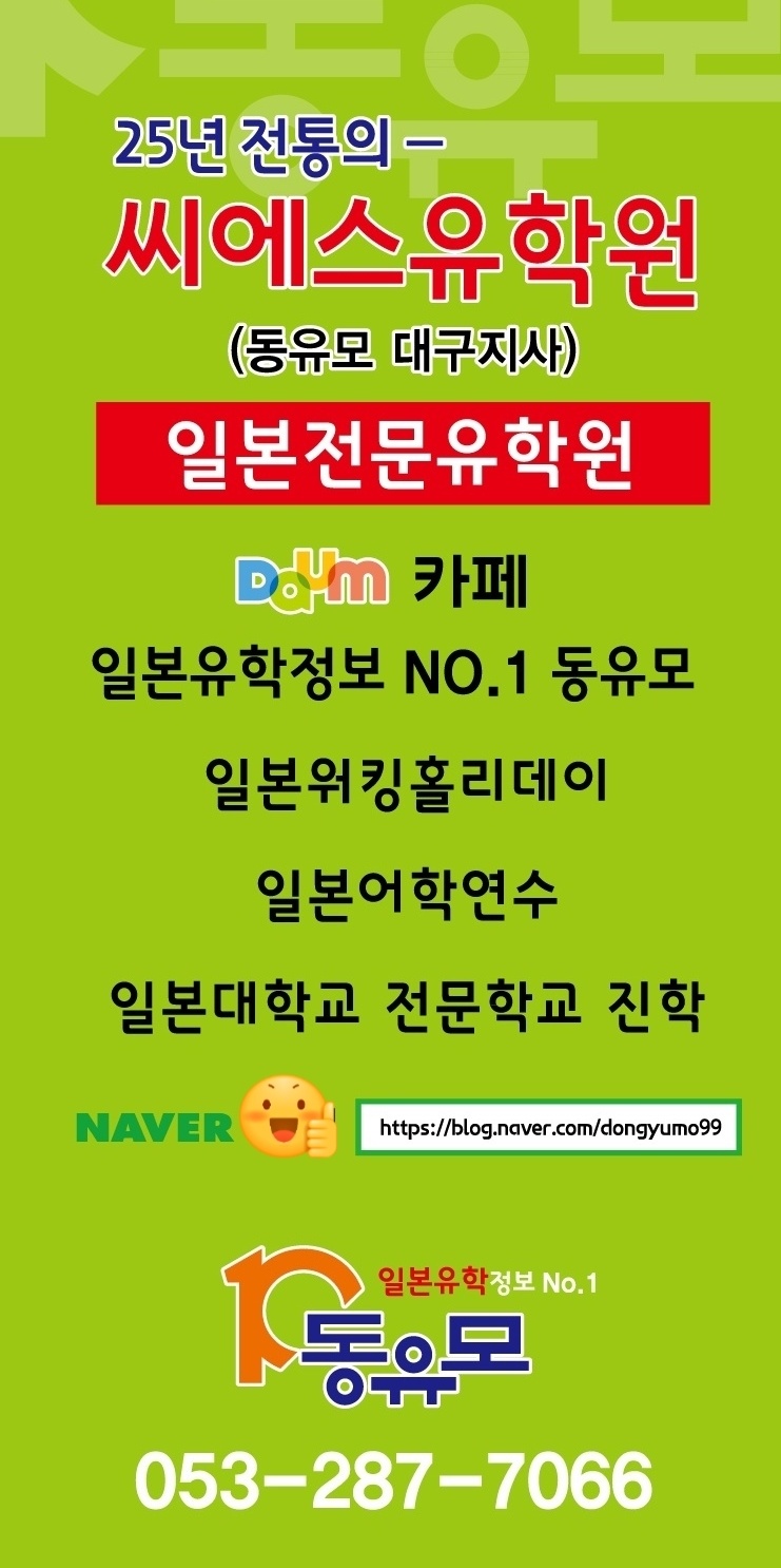 동유모닷컴 이미지