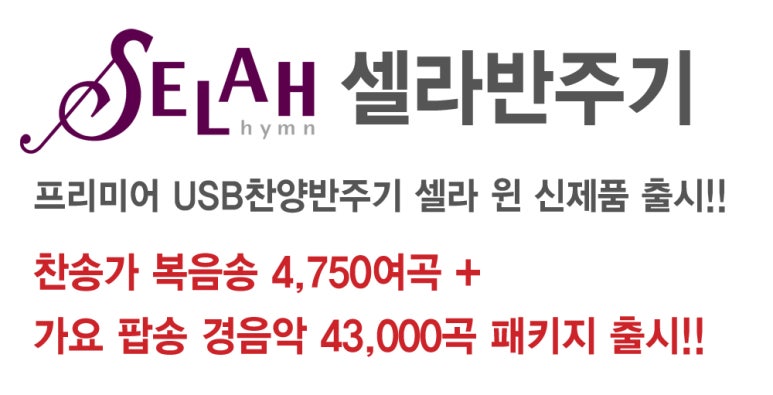 셀라컴퓨터 이미지