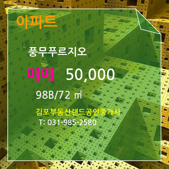 동*탁* 이미지