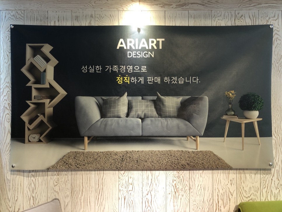 아트아리 이미지