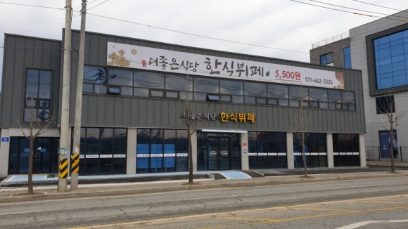 브레인한식뷔페 이미지
