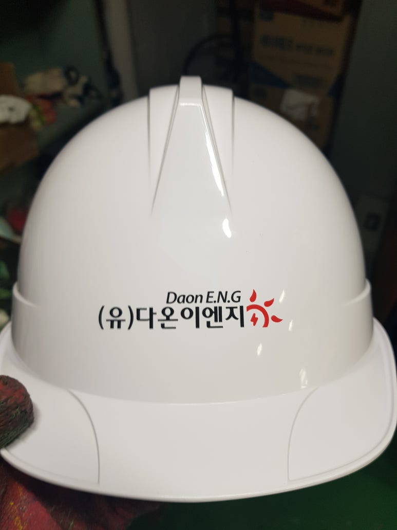 (유)다온 이미지