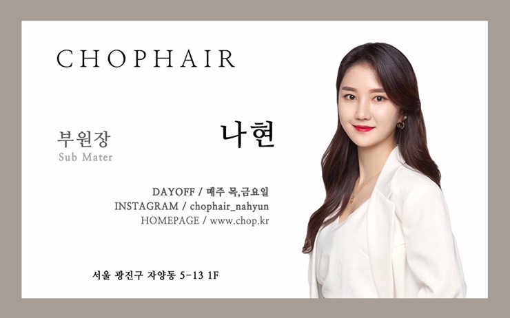 hair봄 이미지