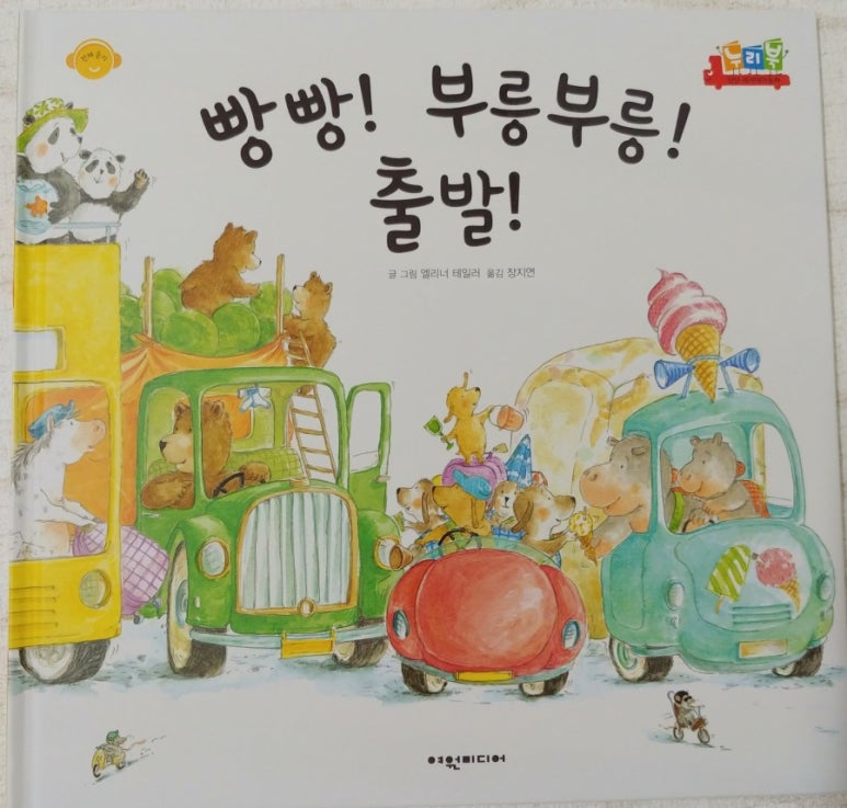 자동차월드 이미지