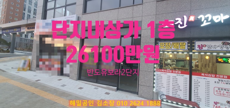 진꼬마김밥 이미지