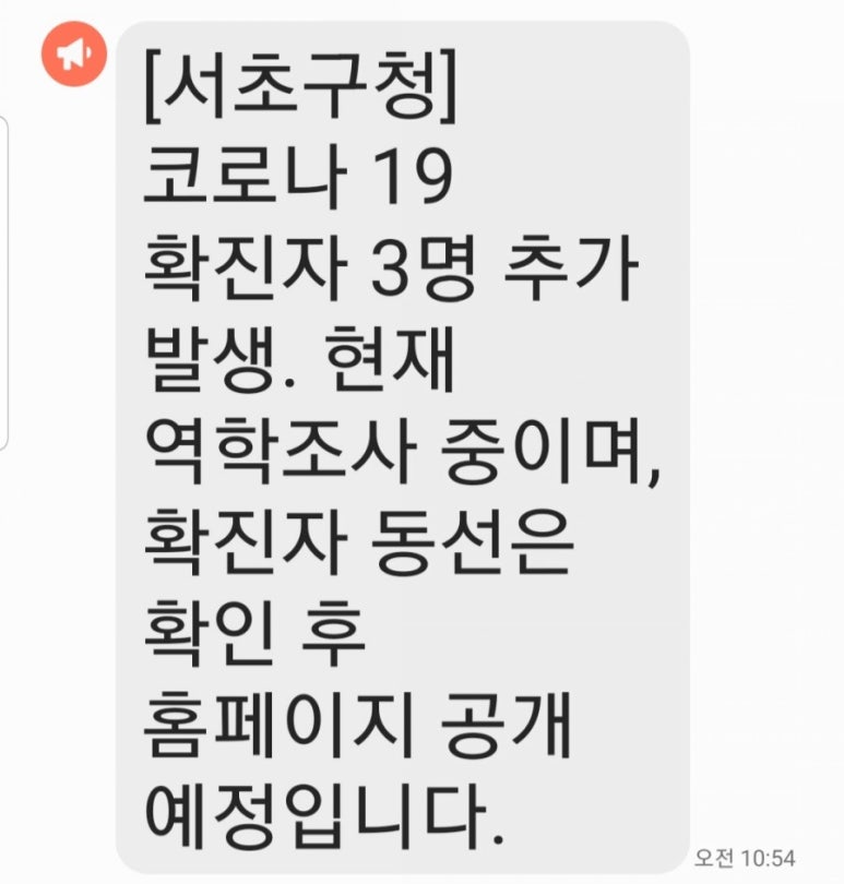 파리바게뜨삼호점 이미지