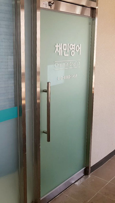 더원간판 이미지