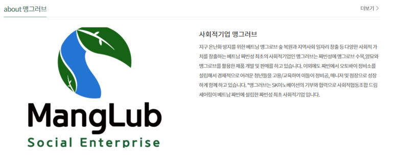 사회적협동조합드림셰어링 이미지