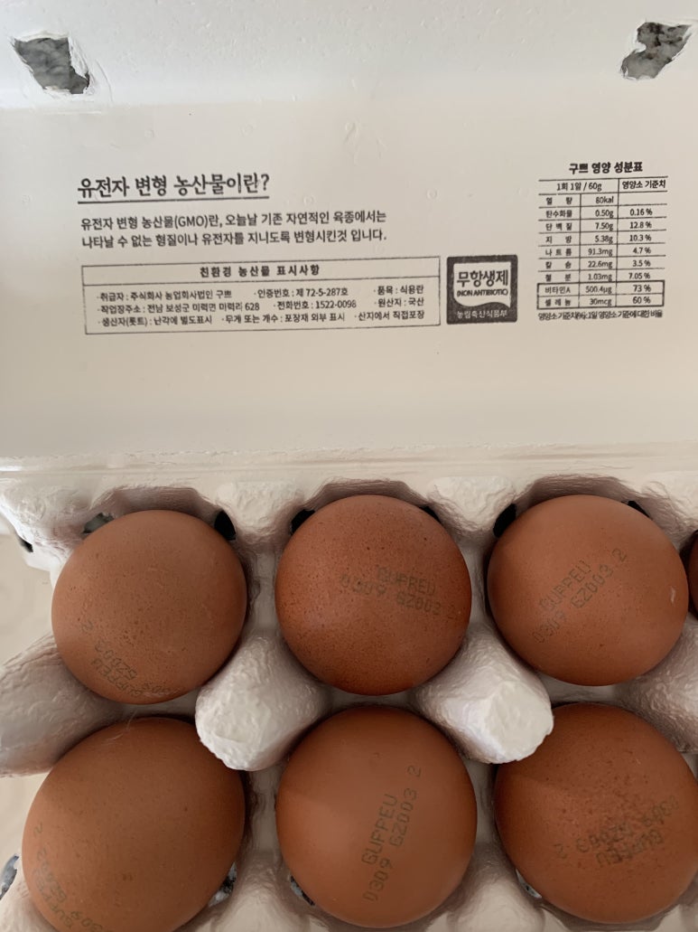 구쁘 농업회사법인 주식회사 이미지