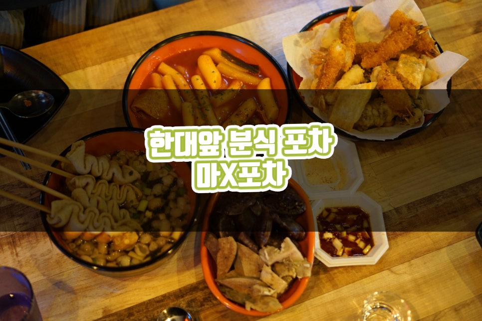 마엑스포차 이미지