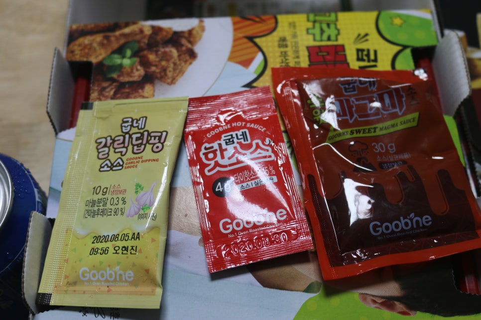 굽네치킨 탄방점 이미지