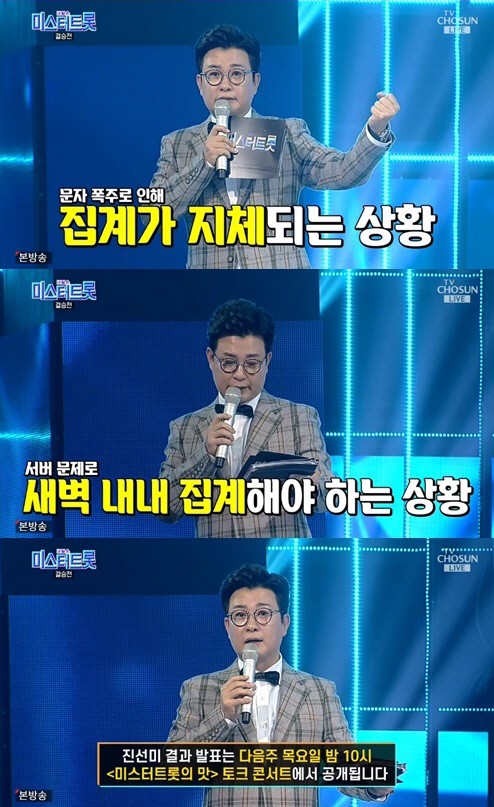 미스터진 이미지
