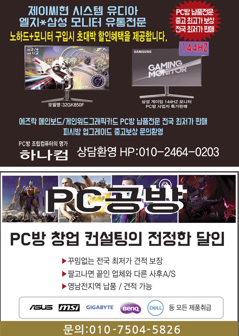 오엑스피시방천안 이미지