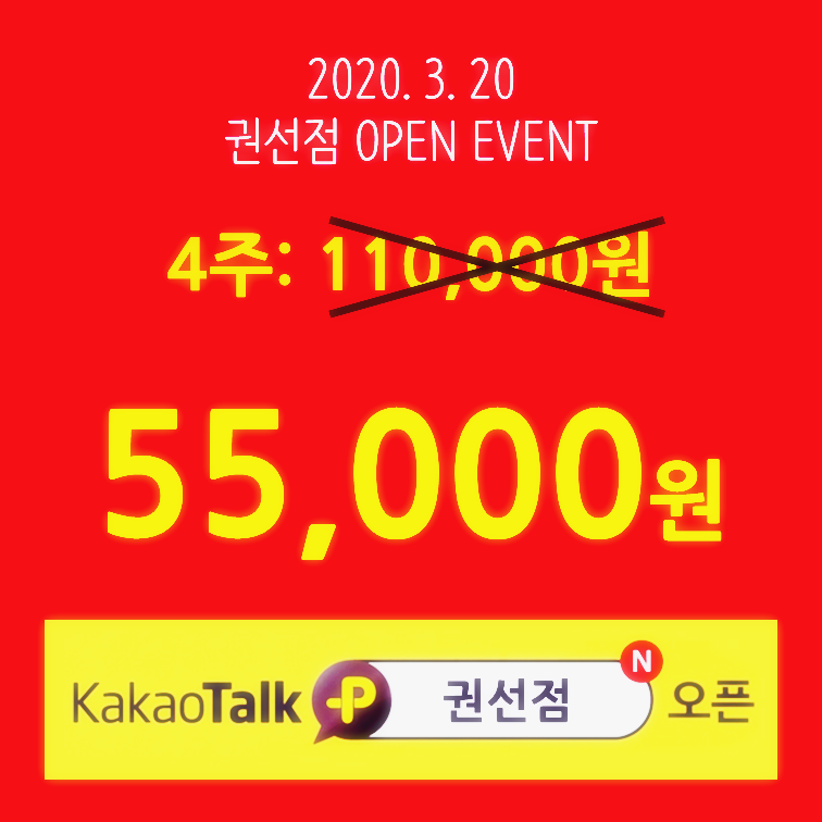 공간스터디카페 이미지
