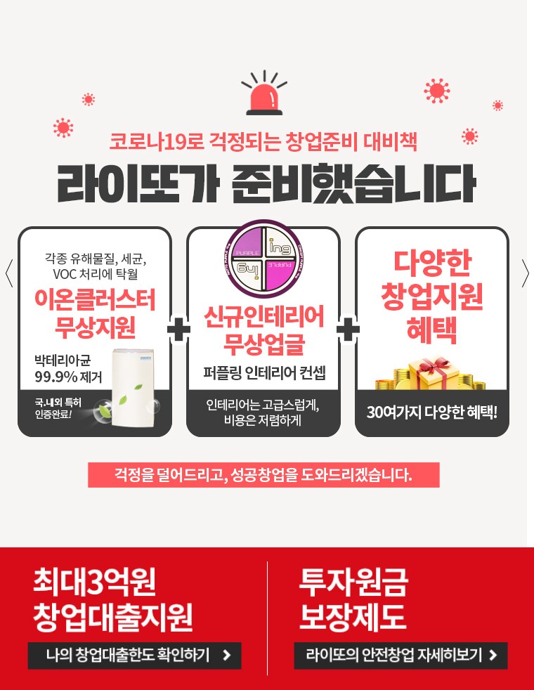 라이또PC 이미지