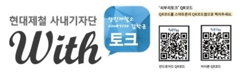스완즈에그 이미지