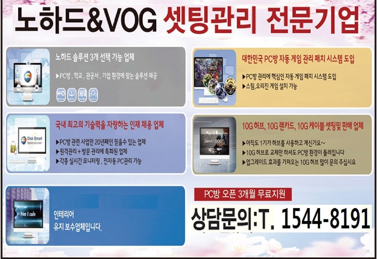 오엑스피시방천안 이미지
