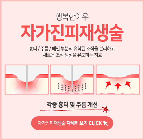 행복한여우의원 이미지