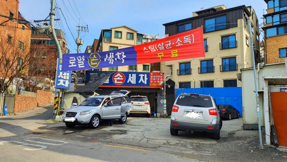 로얄세차 이미지