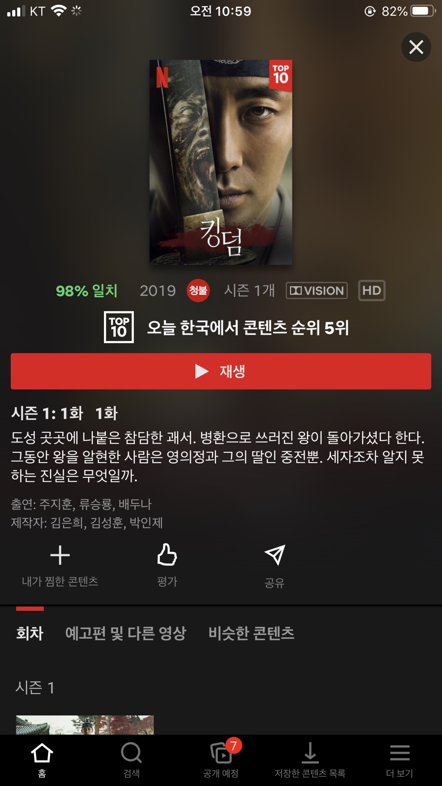 블루이쉬브루커피 이미지