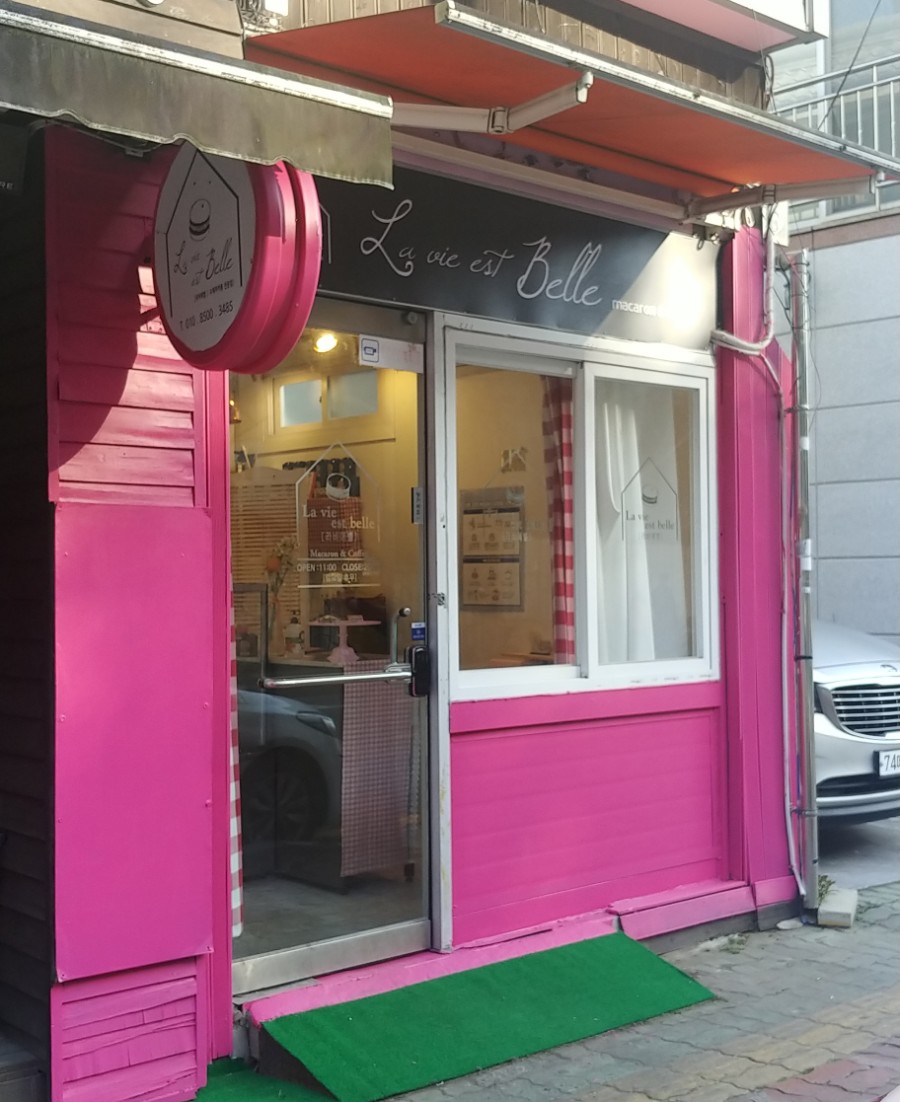 라비에벨수제마카롱 이미지