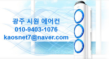 대광홈인테리어 이미지
