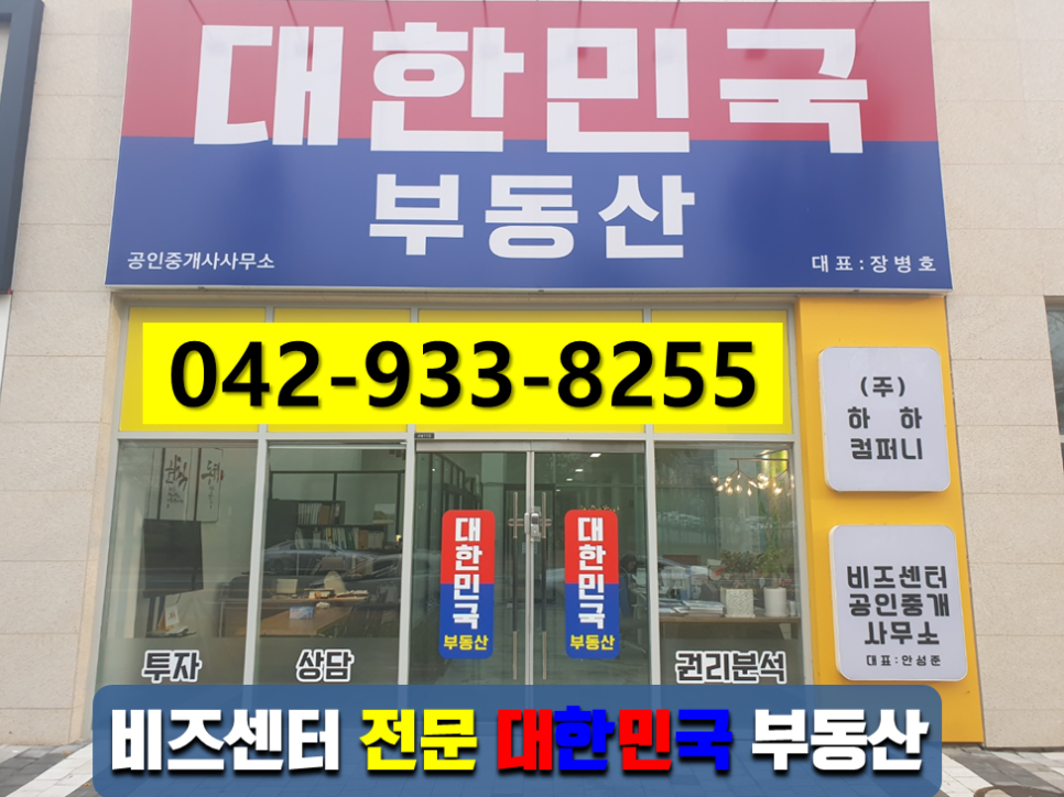 대지카공업사 이미지