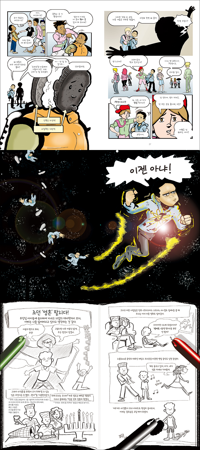 텍스트키드 이미지