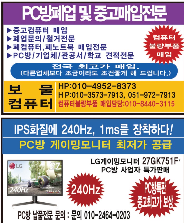 오엑스피시방대구 이미지