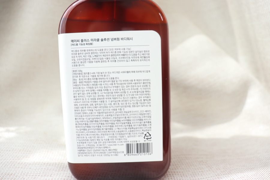 에이씨가드 이미지