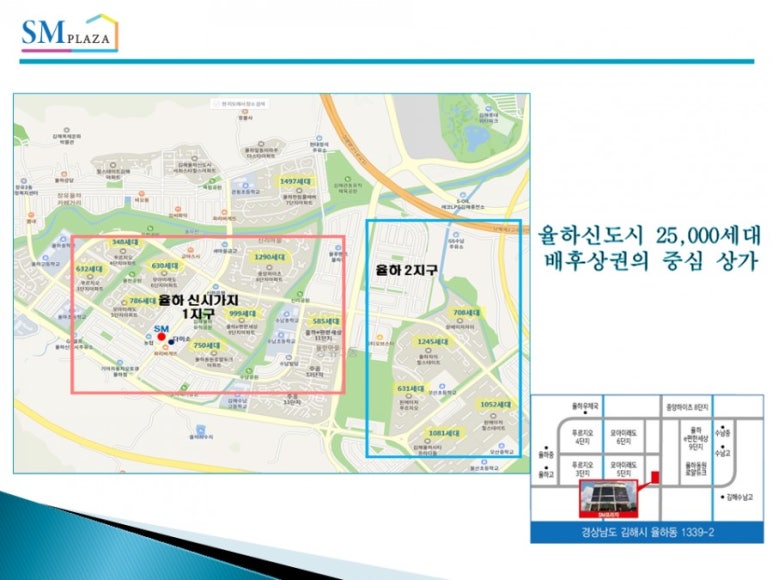 SM프라자 이미지