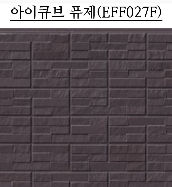 영진목재 이미지