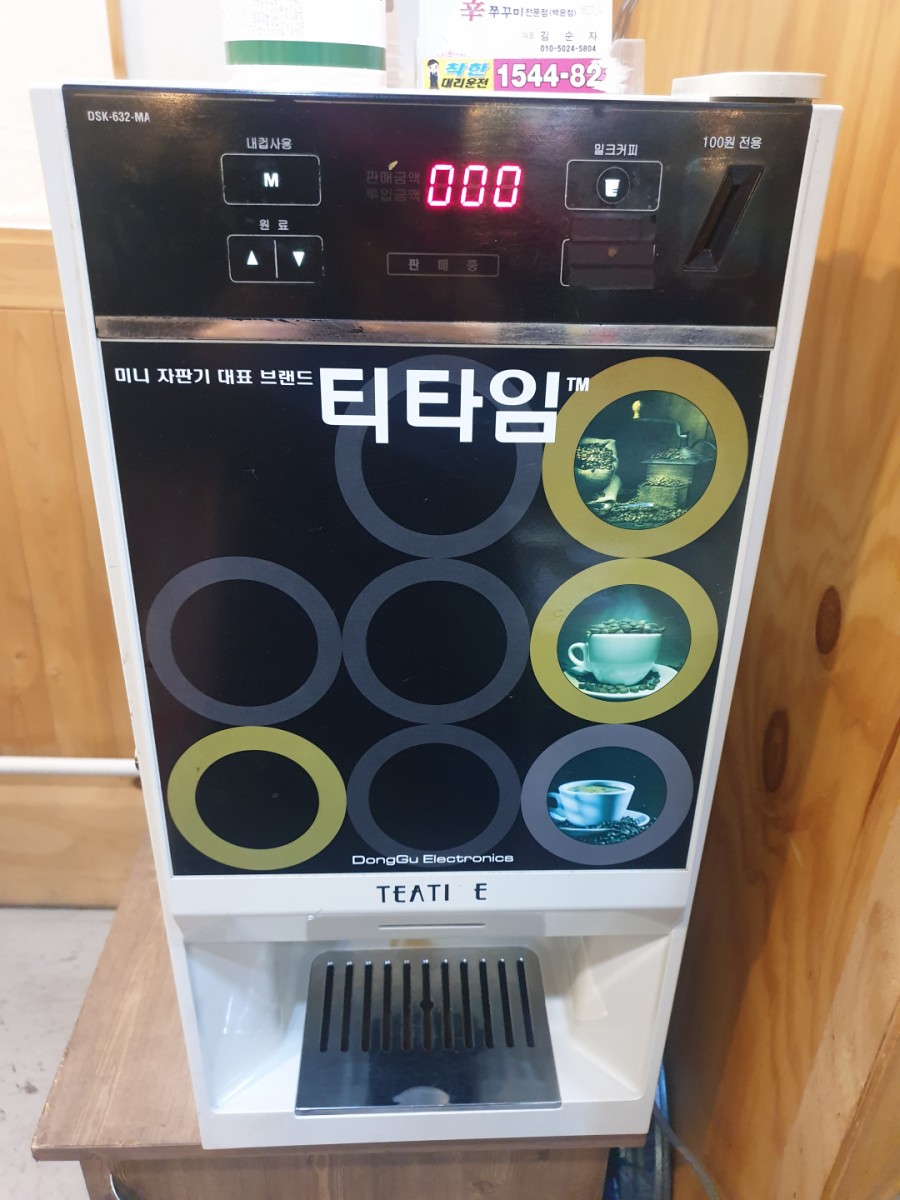 신 백운 이미지