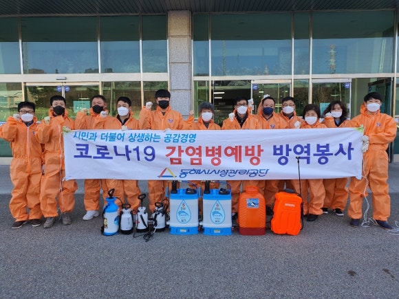 동해시시설관리공단망상리조트 이미지