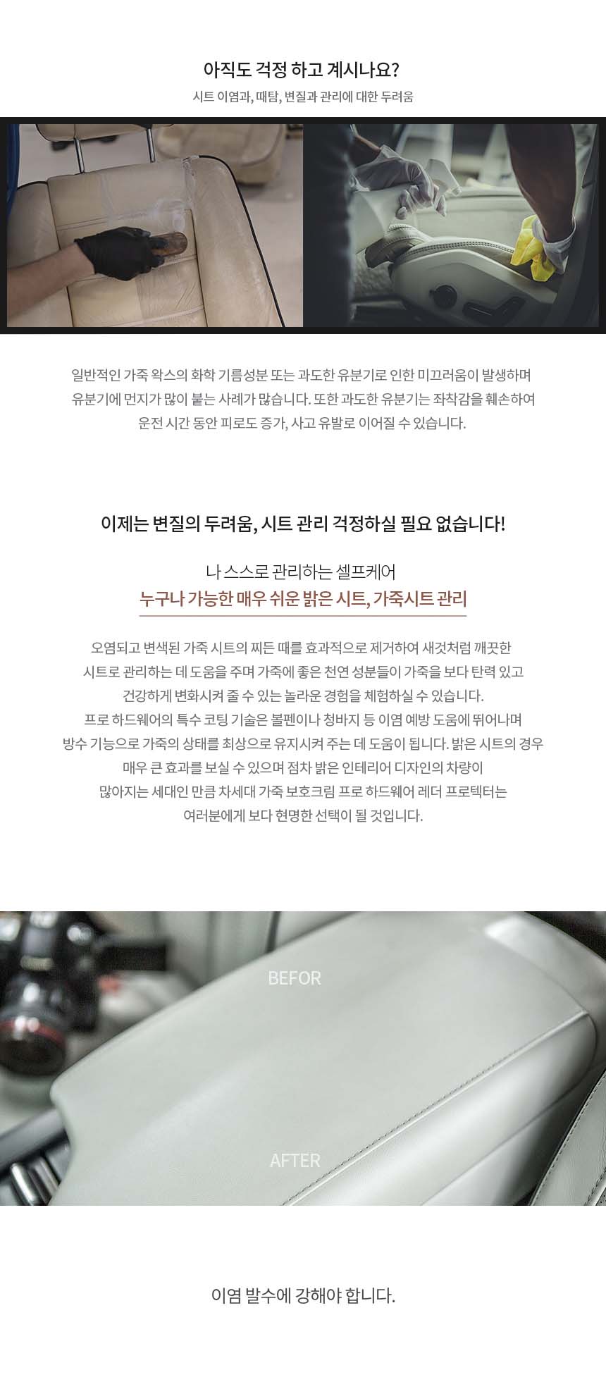 발란스9 이미지