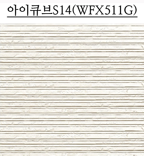 영진목재 이미지