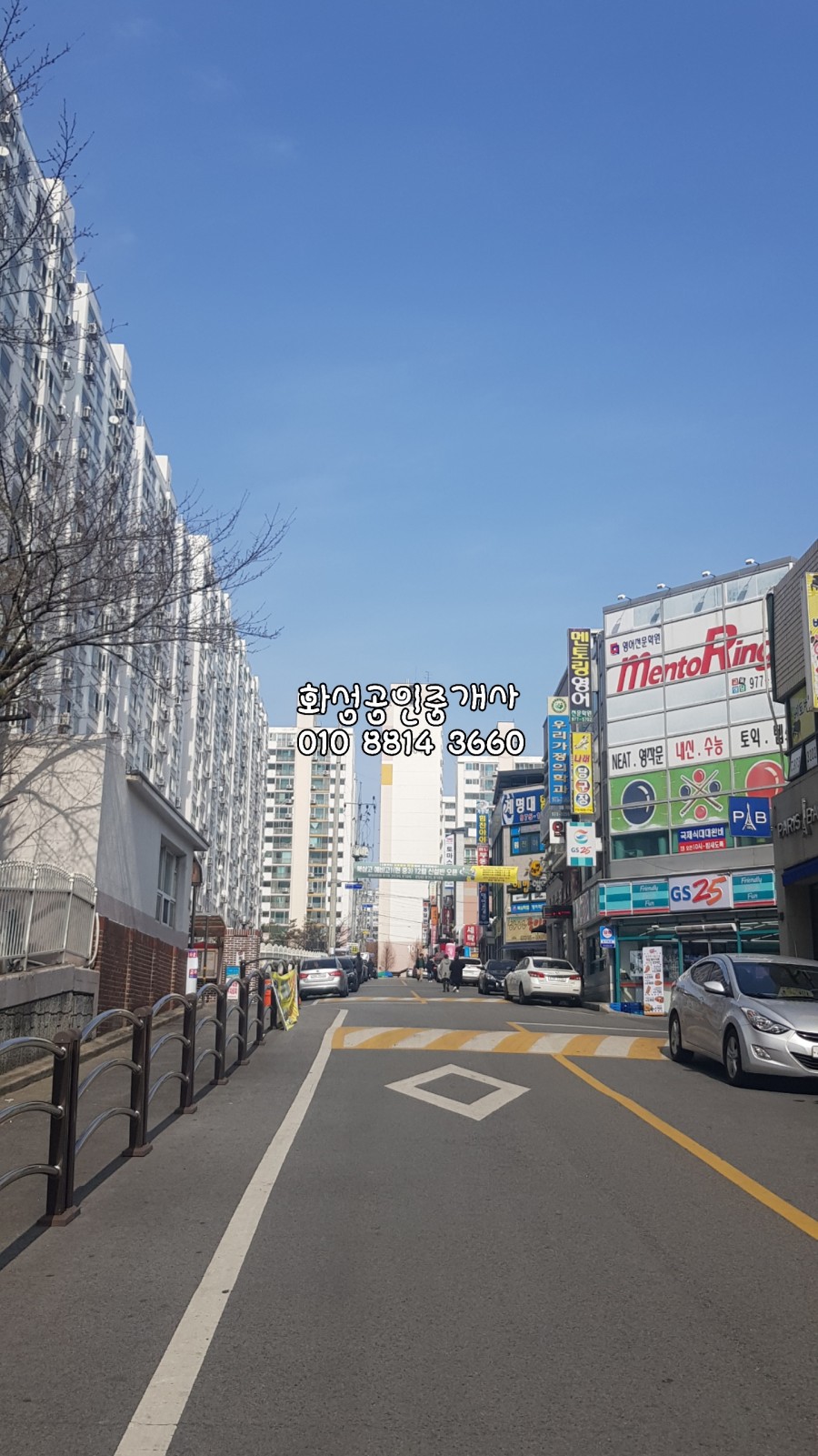 화성파크세탁소 이미지