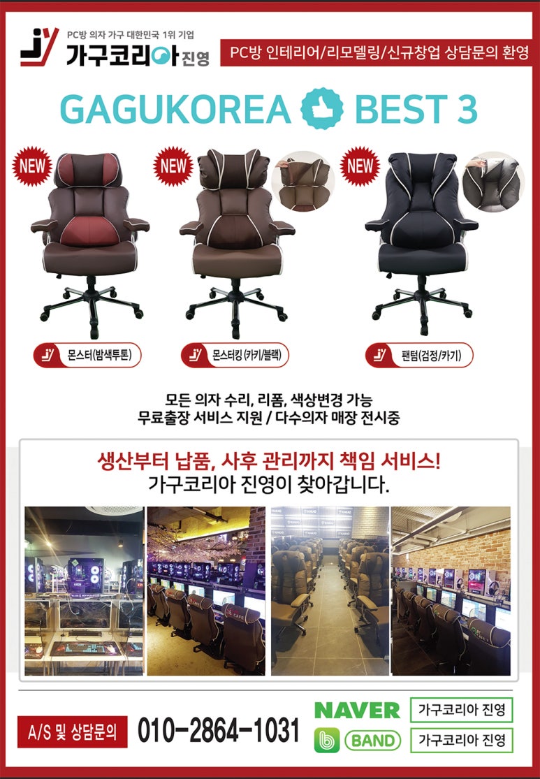 오엑스피시방대구 이미지
