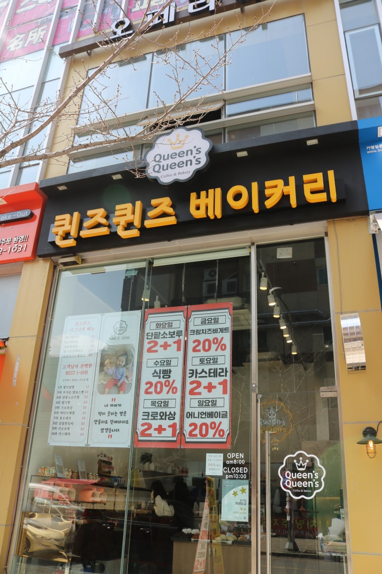 롯데아울렛광주라인 이미지