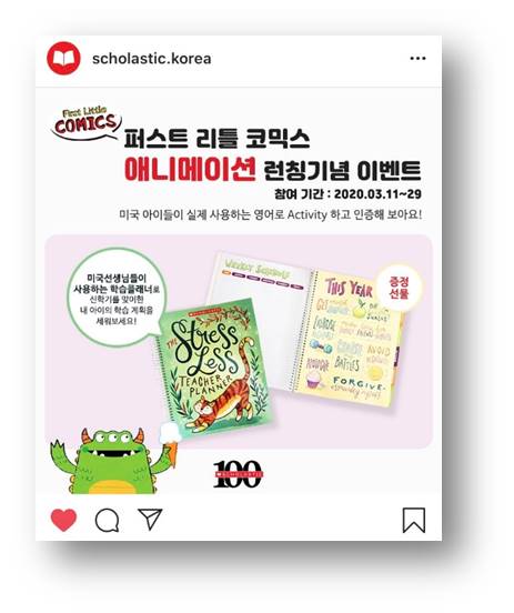 리틀랜드 이미지