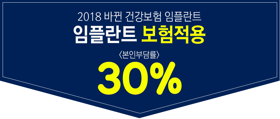 덴티스타치과 이미지
