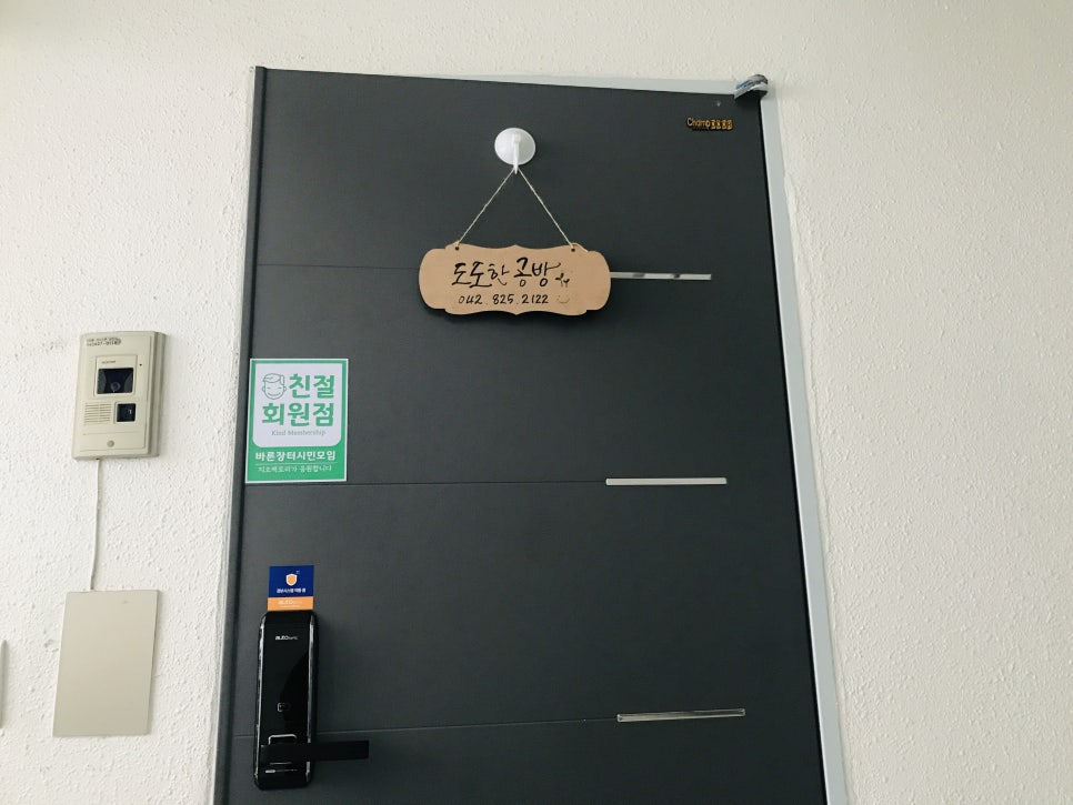 도도한공방 이미지