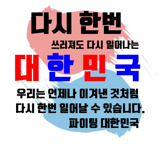 대지카공업사 이미지