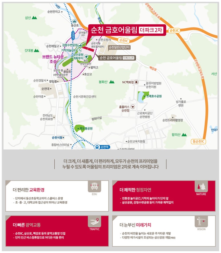 어울림54 이미지