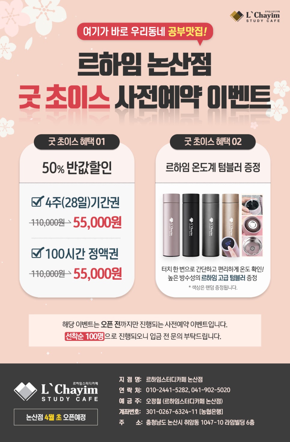 라임스터디카페 이미지