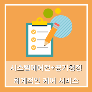 OA크리닉 이미지