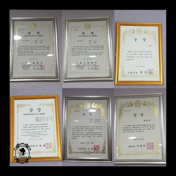 대한반영구화장의학회 이미지