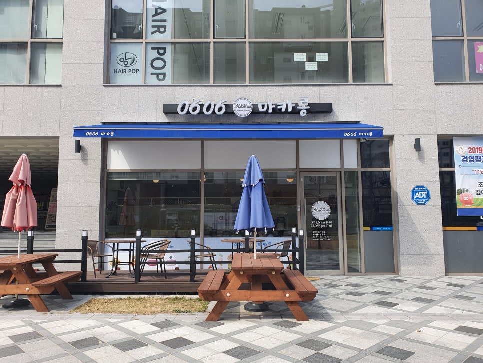 세종소방서(보람119안전센터) 이미지